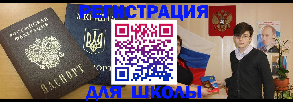 прописка в квартире в Богучаре