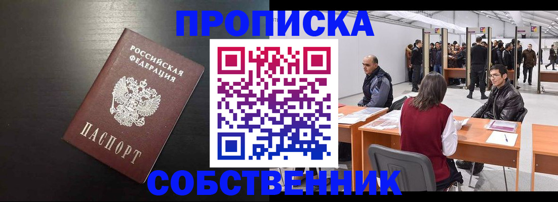 регистрация для школы в Богучаре