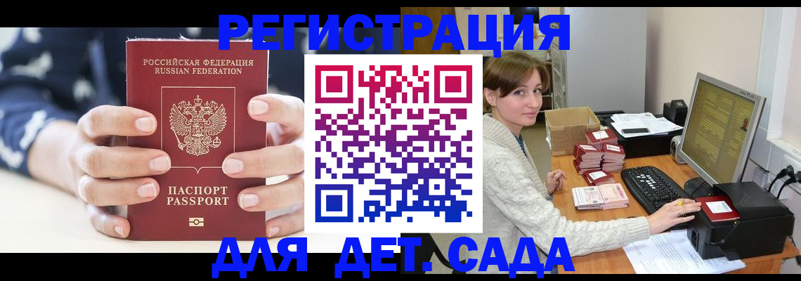 найти адрес прописки в Богучаре