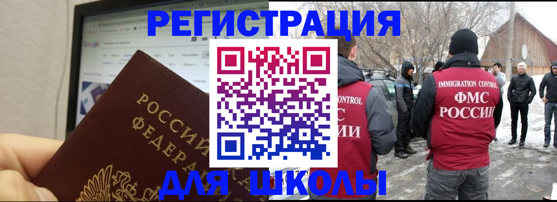 найти адрес прописки в Богучаре